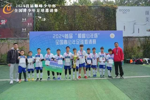 问鼎国际客户端